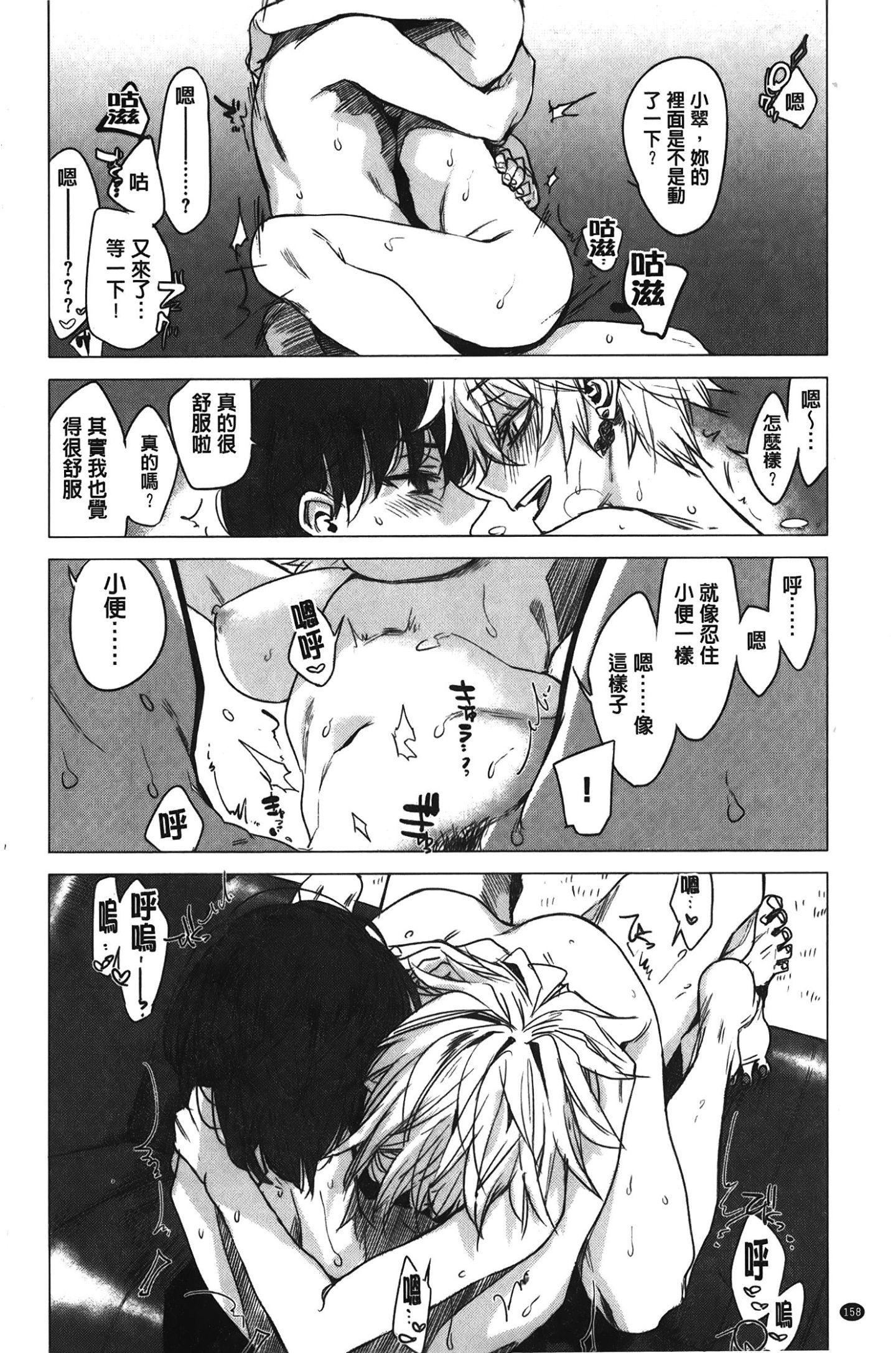 [裹之夢境][幾花にいろ]幾日[裹之夢境][幾花にいろ]幾日