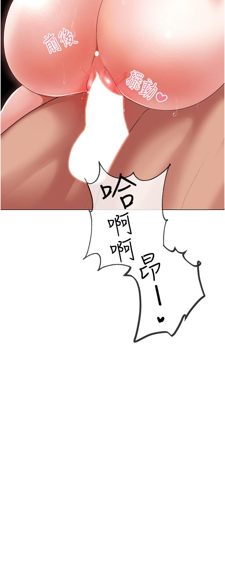 ↖㊣煞气a猛男㊣↘第4话-强烈撞击淫荡美尻