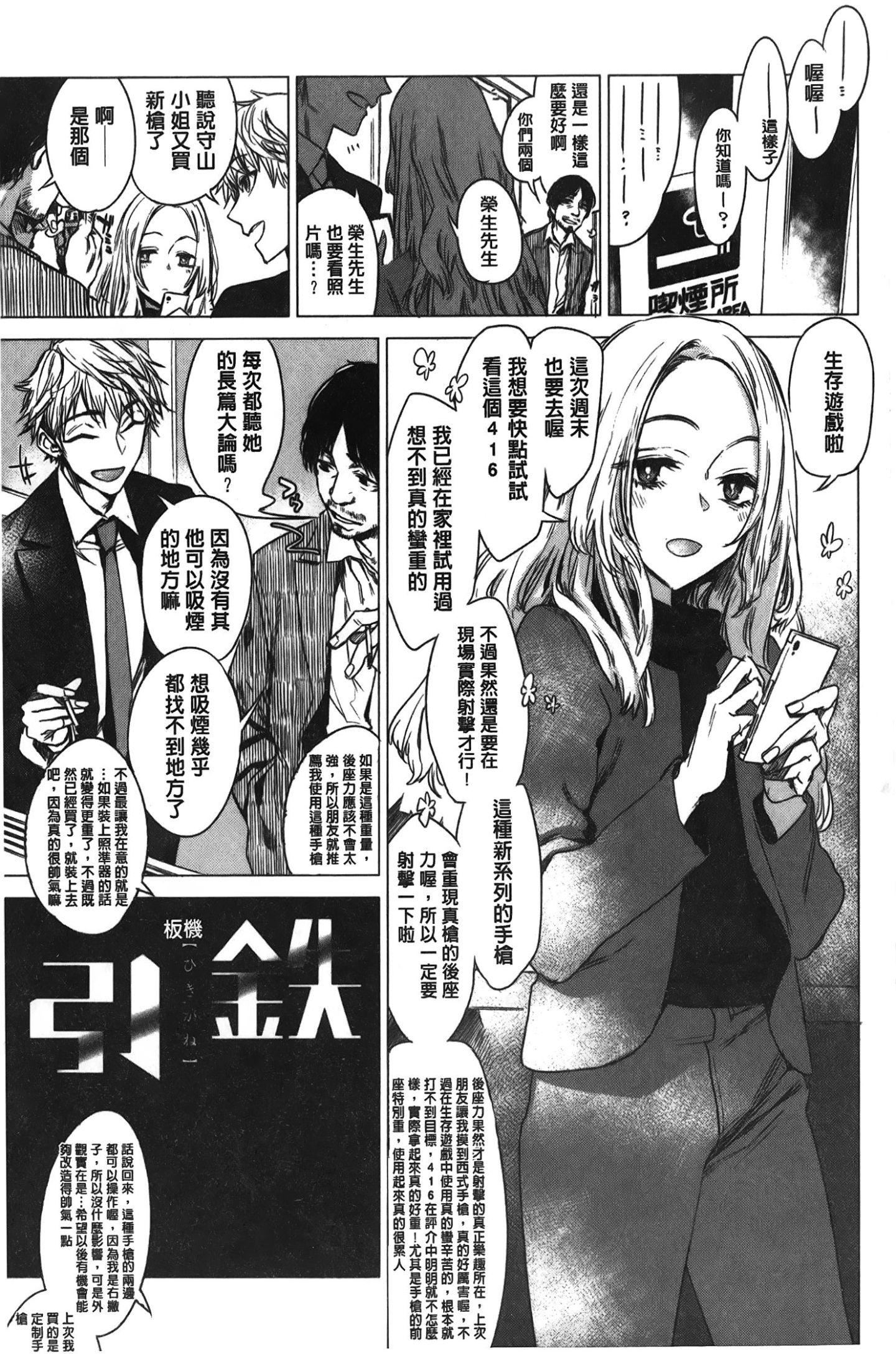 [裹之梦境][几花にいろ]几日[裹之梦境][几花にいろ]几日