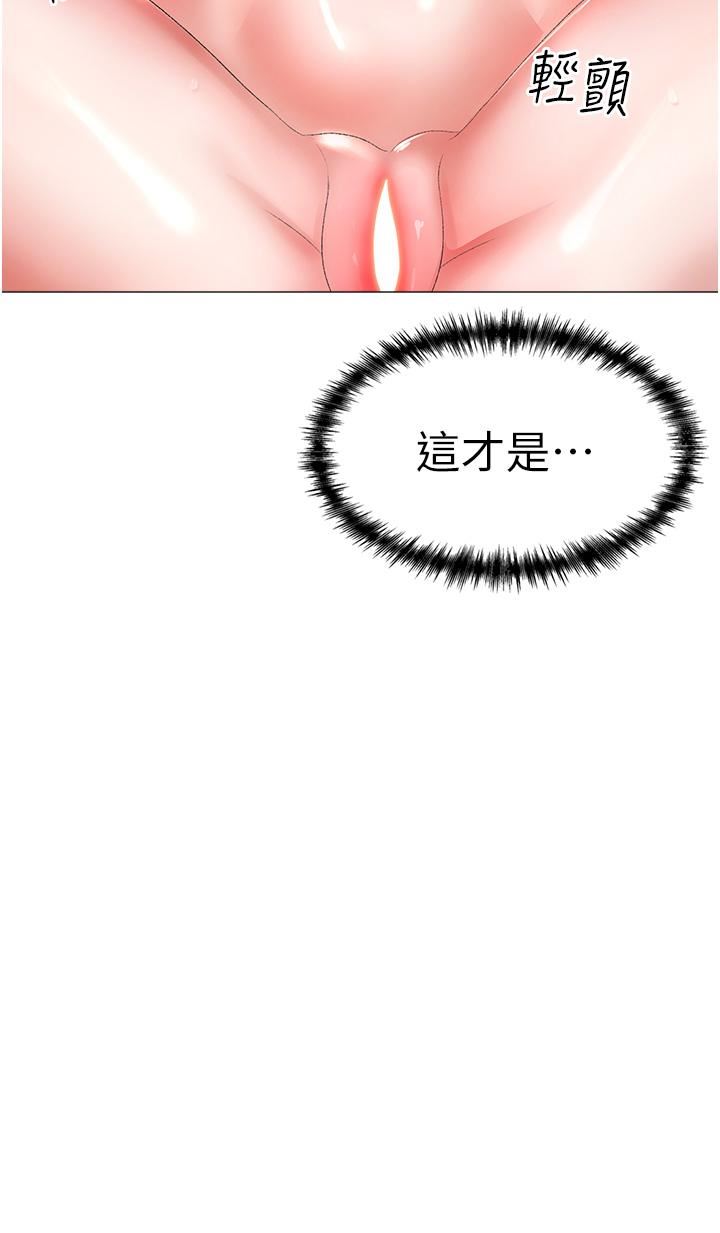 ↖㊣煞氣a猛男㊣↘第4話-強烈撞擊淫蕩美尻