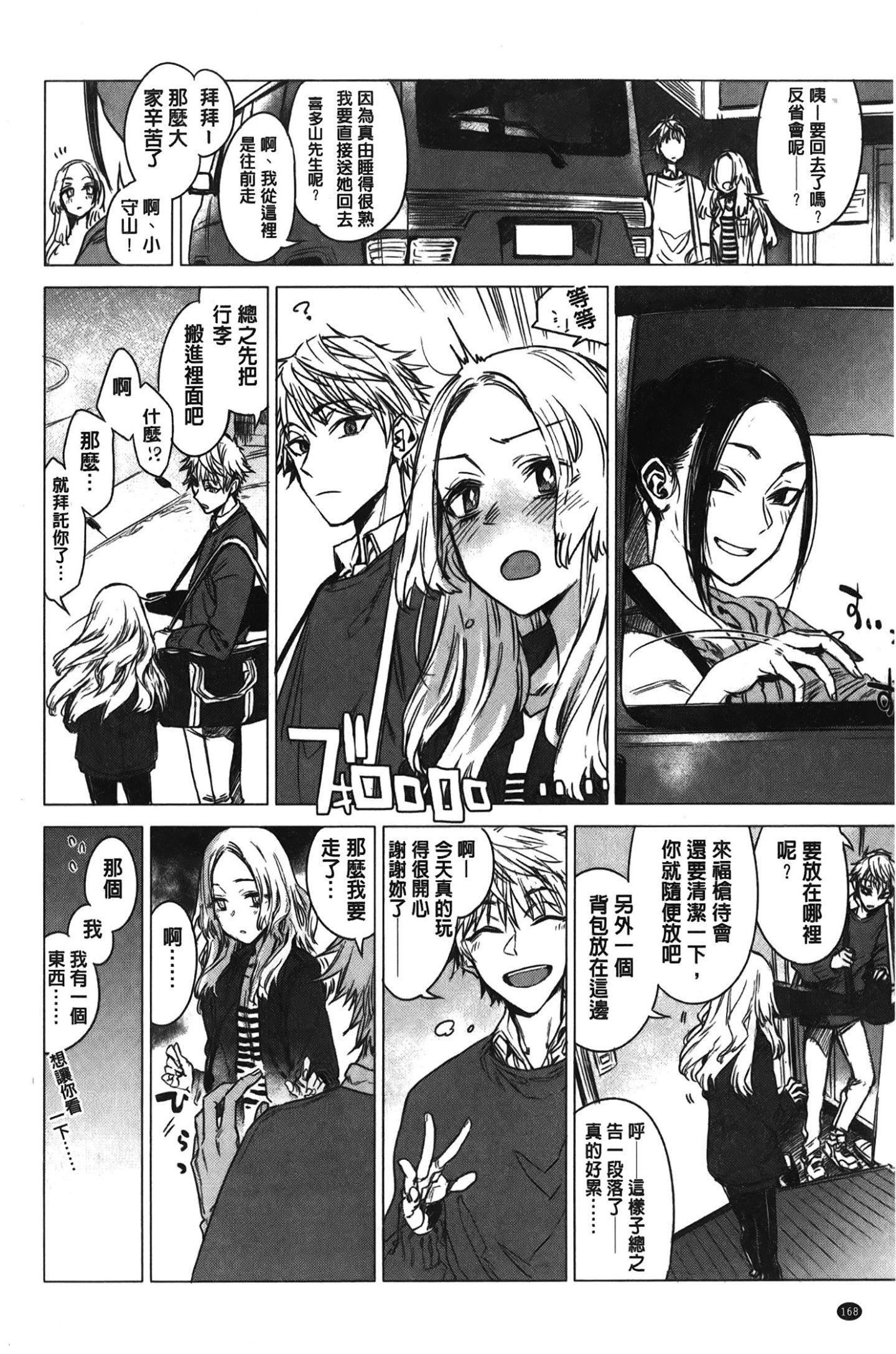 [裹之夢境][幾花にいろ]幾日[裹之夢境][幾花にいろ]幾日