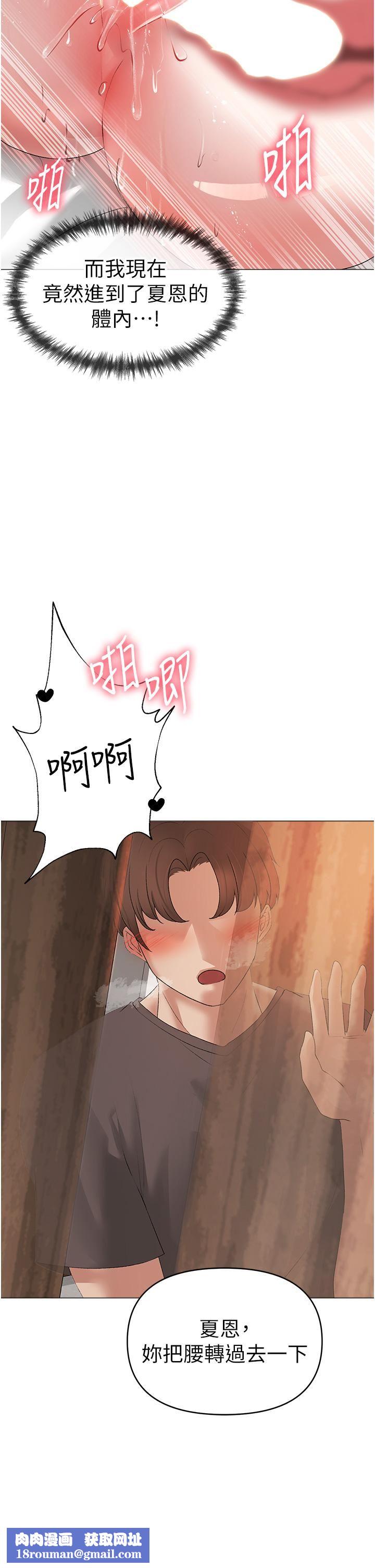 ↖㊣煞氣a猛男㊣↘第4話-強烈撞擊淫蕩美尻