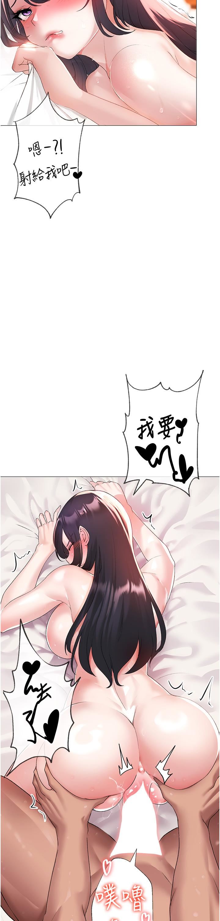 ↖㊣煞气a猛男㊣↘第4话-强烈撞击淫荡美尻