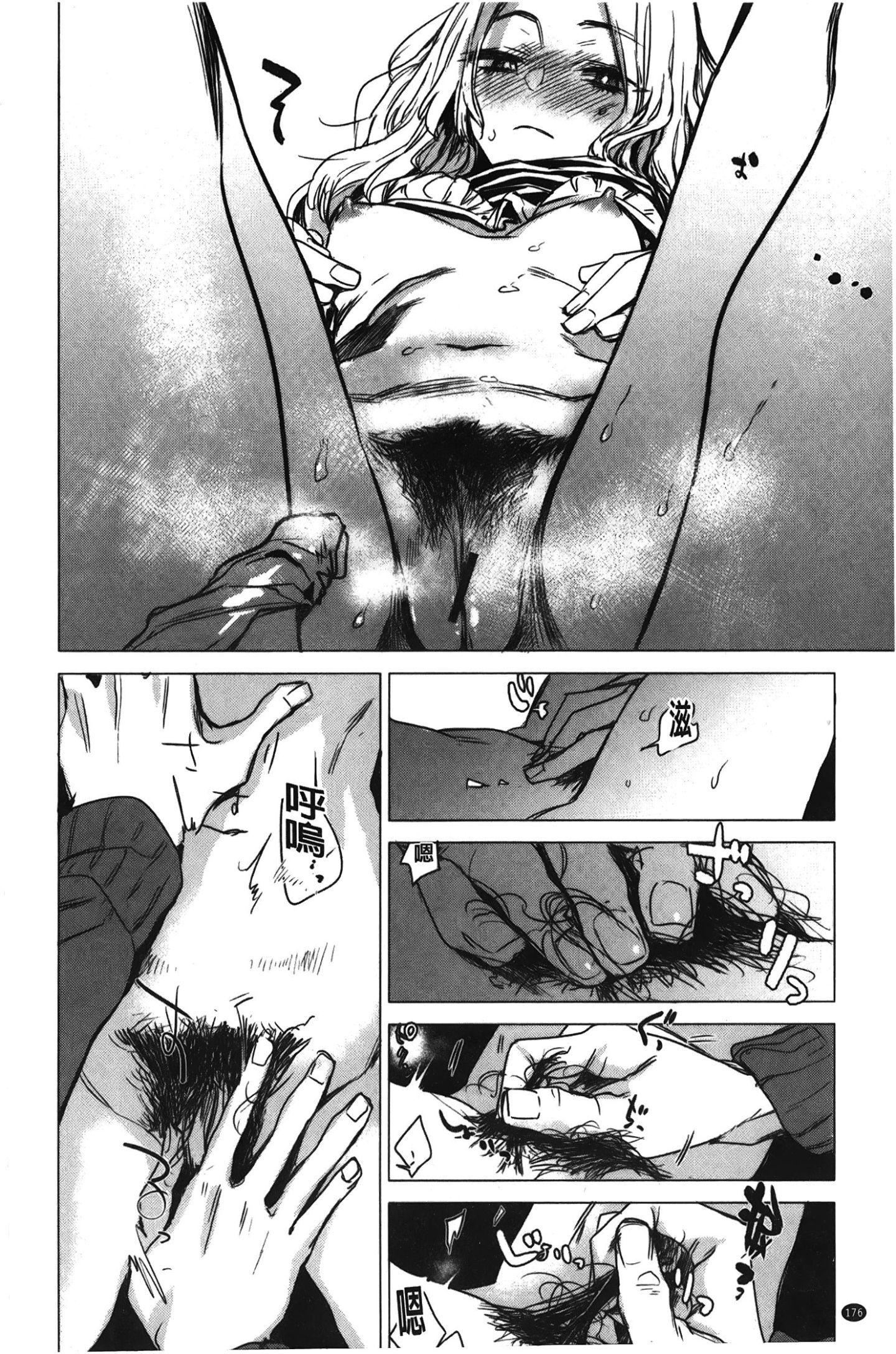 [裹之夢境][幾花にいろ]幾日[裹之夢境][幾花にいろ]幾日