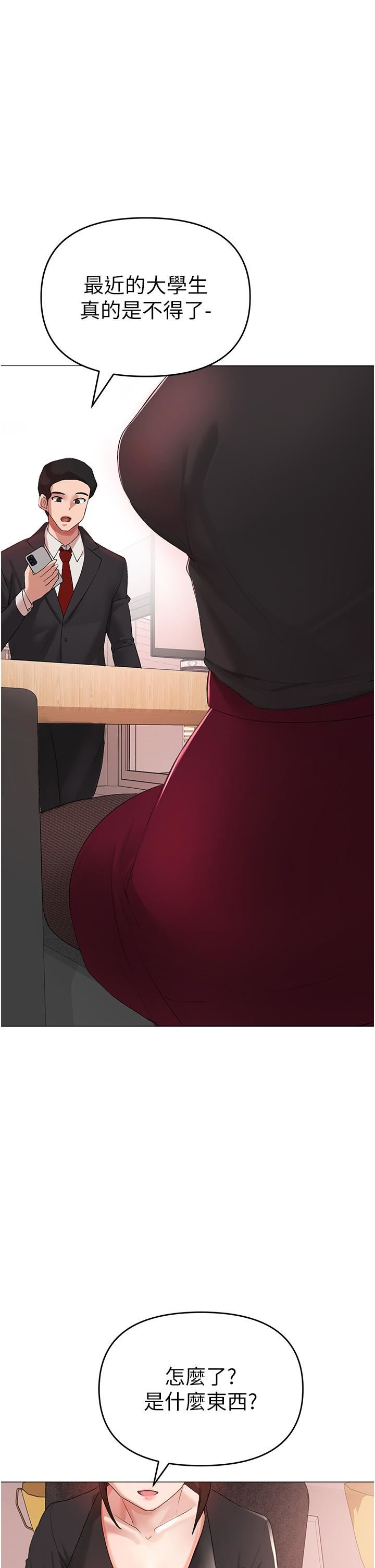 ↖㊣煞气a猛男㊣↘第4话-强烈撞击淫荡美尻