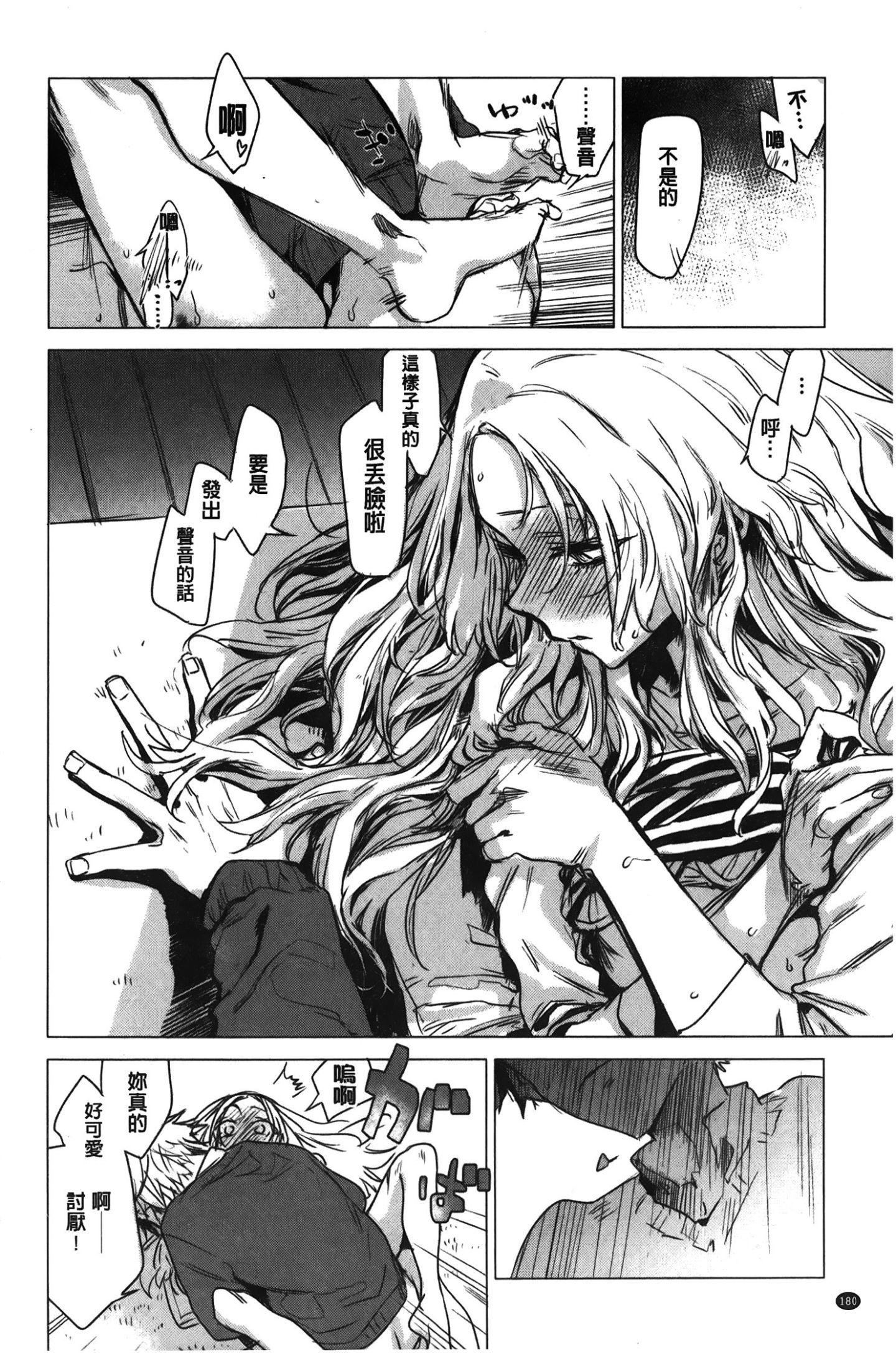 [裹之夢境][幾花にいろ]幾日[裹之夢境][幾花にいろ]幾日