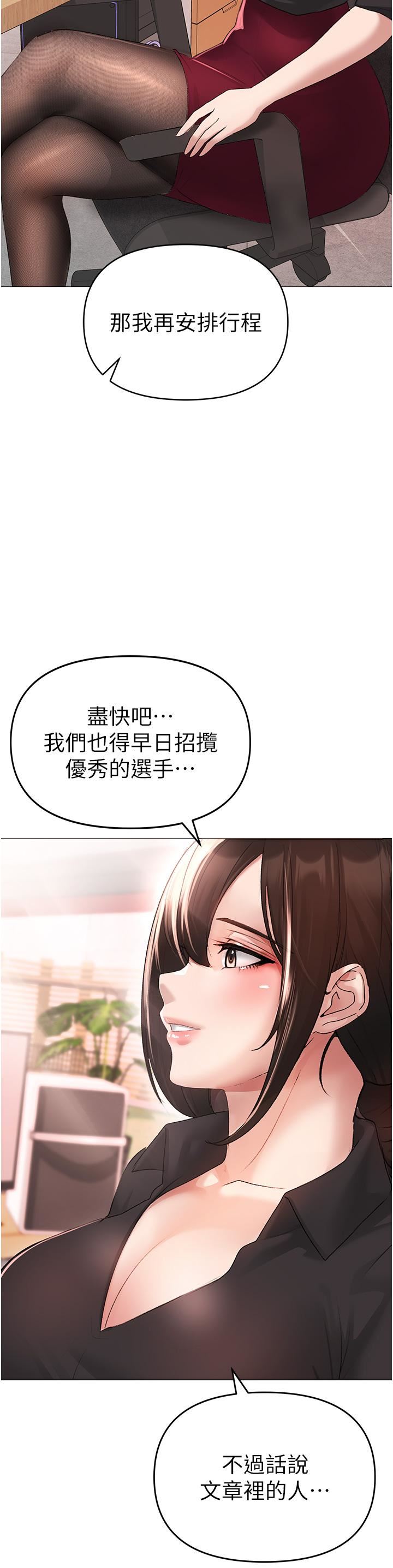 ↖㊣煞氣a猛男㊣↘第4話-強烈撞擊淫蕩美尻