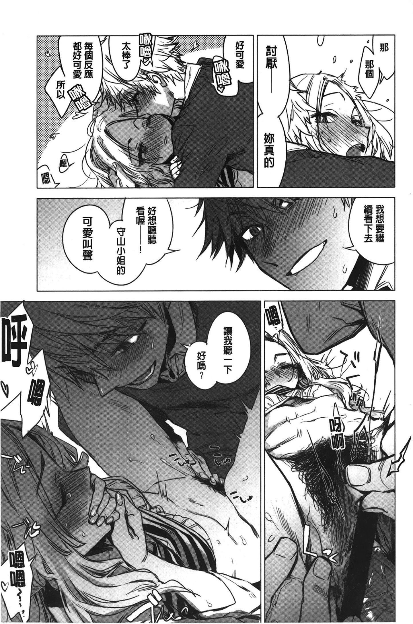 [裹之夢境][幾花にいろ]幾日[裹之夢境][幾花にいろ]幾日