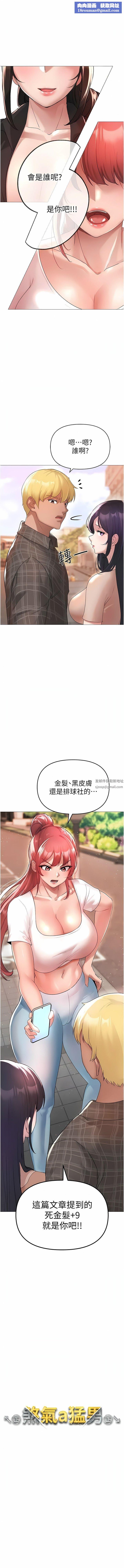 ↖㊣煞气a猛男㊣↘第5话-让我向下沉沦吧