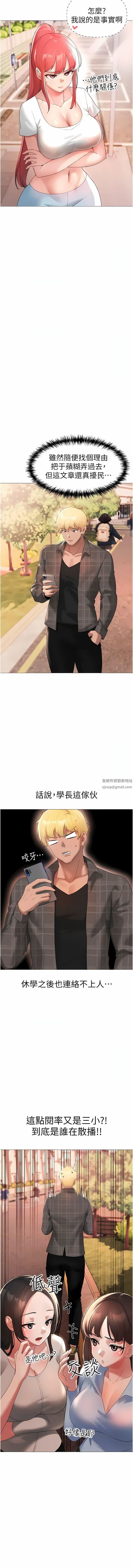 ↖㊣煞氣a猛男㊣↘第5話-讓我向下沉淪吧