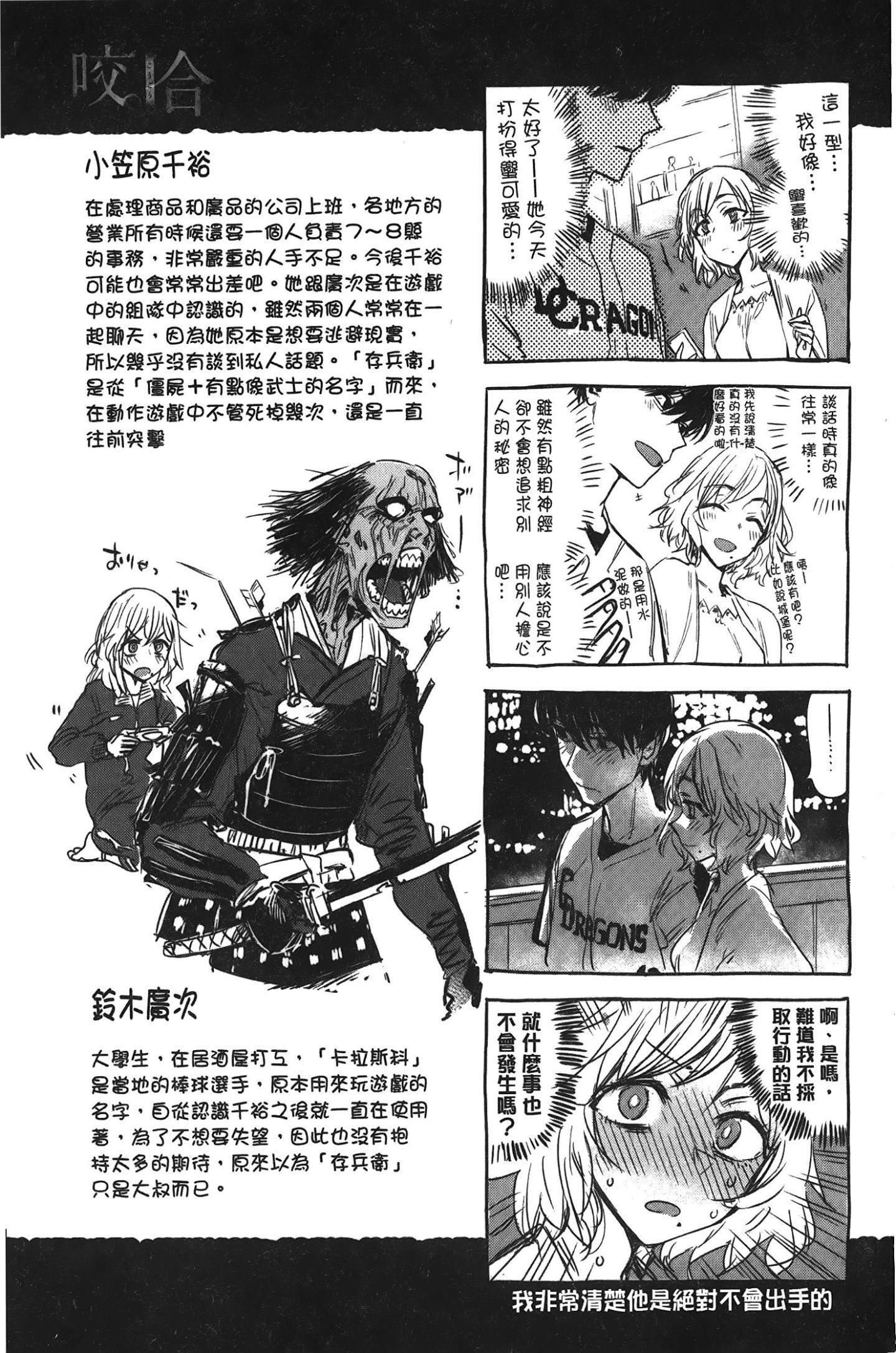 [裹之夢境][幾花にいろ]幾日[裹之夢境][幾花にいろ]幾日