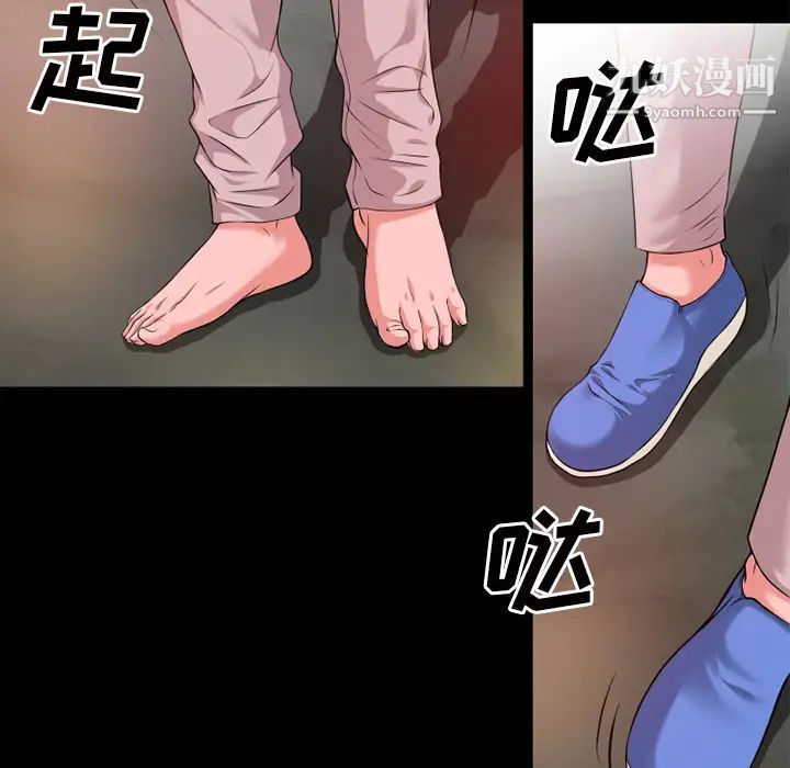 超乎想像第48话