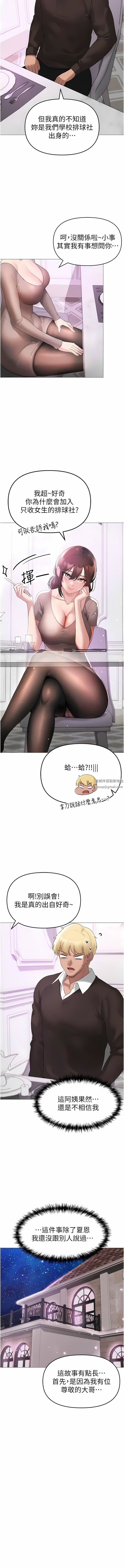 ↖㊣煞气a猛男㊣↘第6话-蹂躏大学姐的成熟肉体