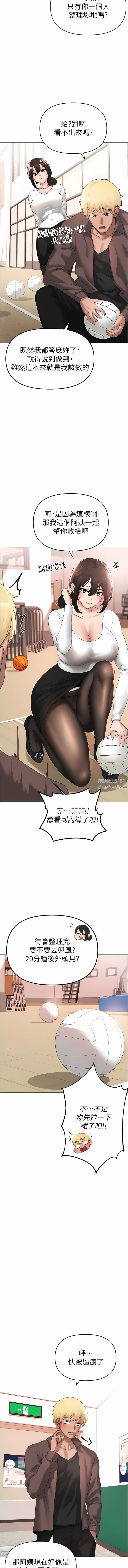 ↖㊣煞氣a猛男㊣↘第6話-蹂躪大學姐的成熟肉體