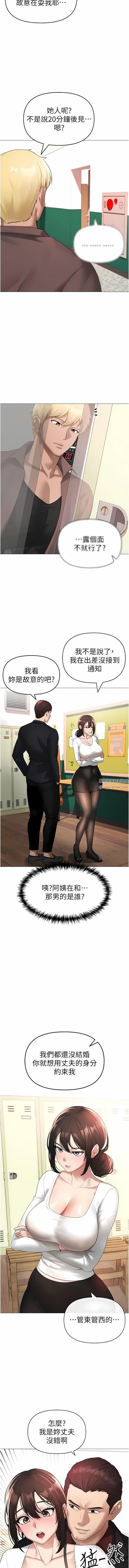 ↖㊣煞气a猛男㊣↘第6话-蹂躏大学姐的成熟肉体