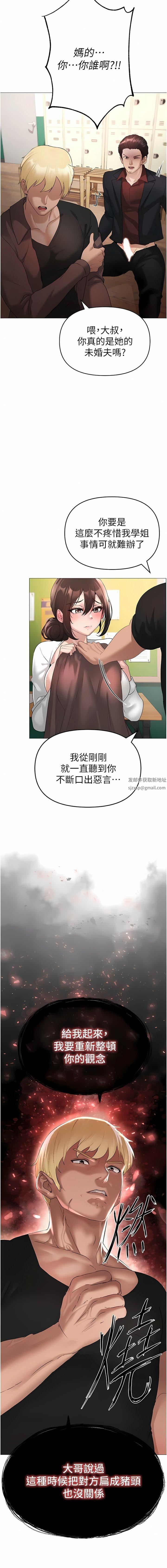 ↖㊣煞气a猛男㊣↘第6话-蹂躏大学姐的成熟肉体