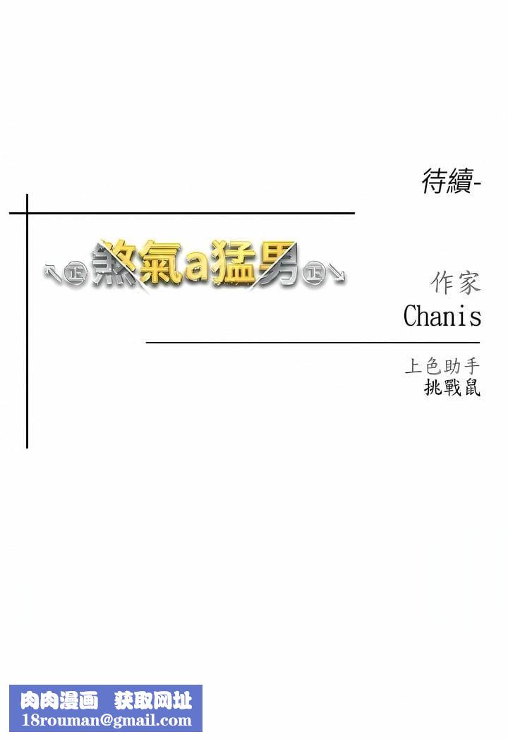 ↖㊣煞气a猛男㊣↘第6话-蹂躏大学姐的成熟肉体