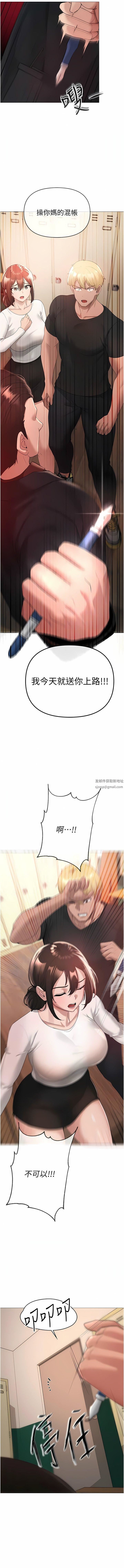 ↖㊣煞气a猛男㊣↘第7话-你未来老婆我收下瞭!