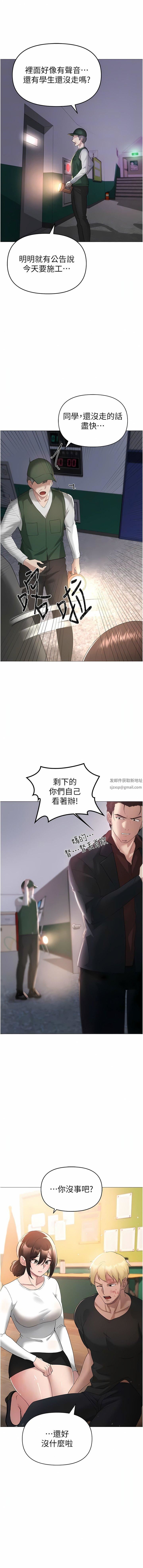 ↖㊣煞气a猛男㊣↘第7话-你未来老婆我收下瞭!