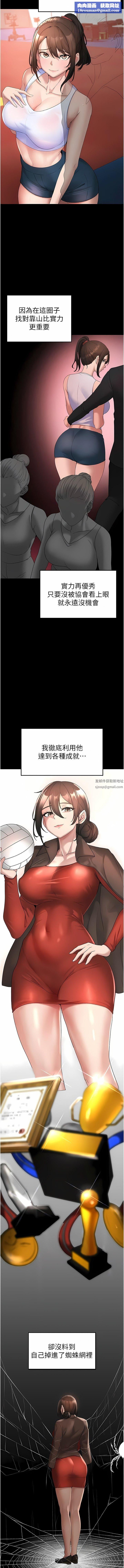 ↖㊣煞氣a猛男㊣↘第7話-你未來老婆我收下瞭!