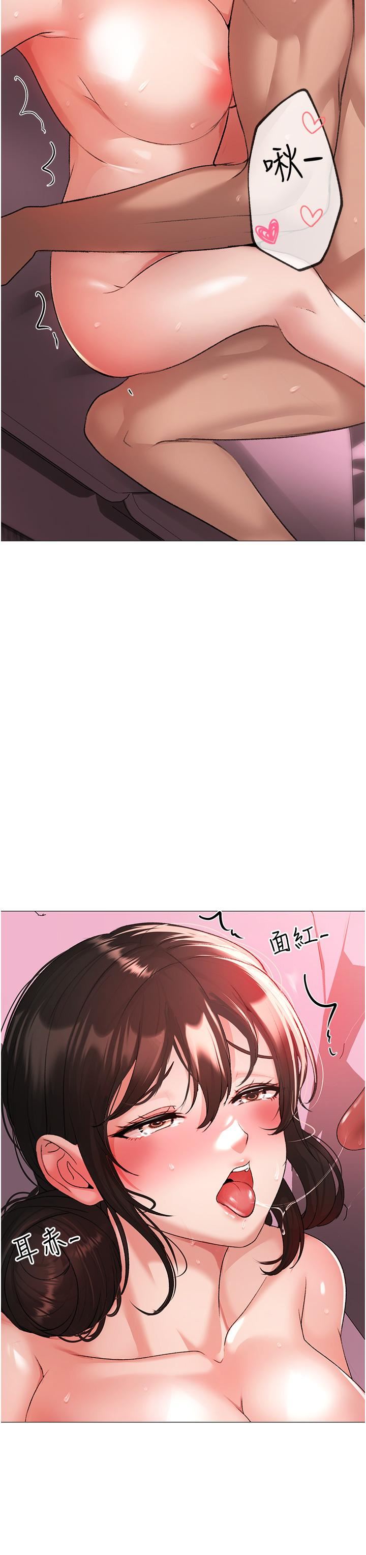 ↖㊣煞氣a猛男㊣↘第8話-熟女學姐內射初體驗