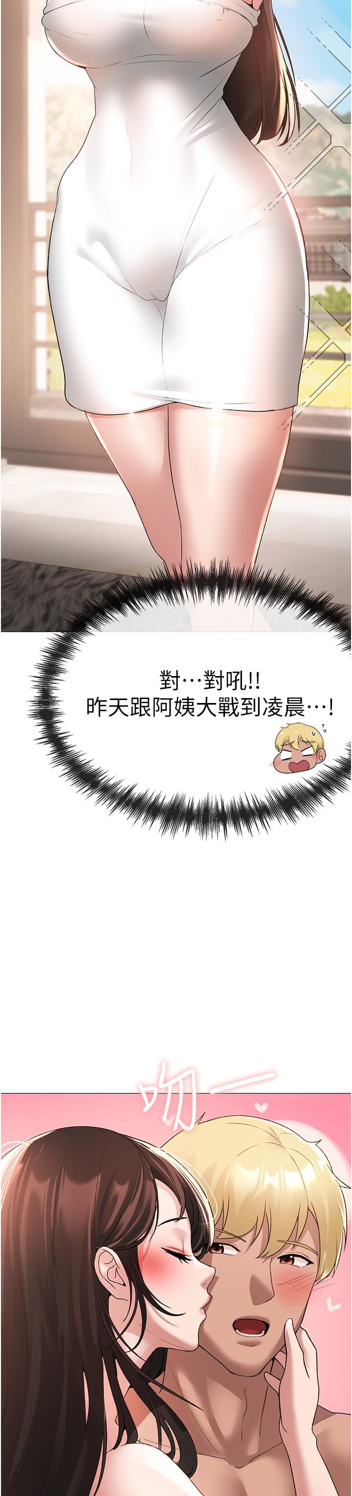 ↖㊣煞氣a猛男㊣↘第8話-熟女學姐內射初體驗