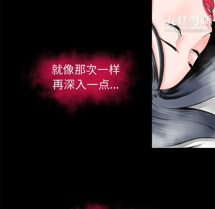 超乎想像第49话