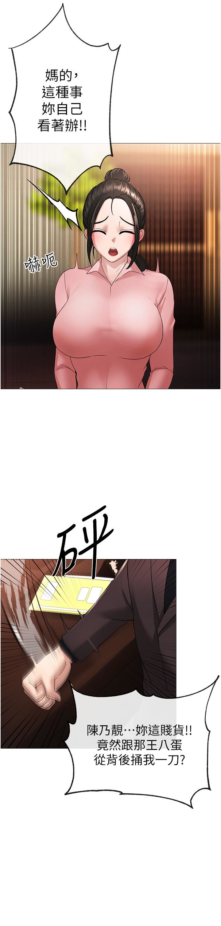 ↖㊣煞气a猛男㊣↘第8话-熟女学姐内射初体验