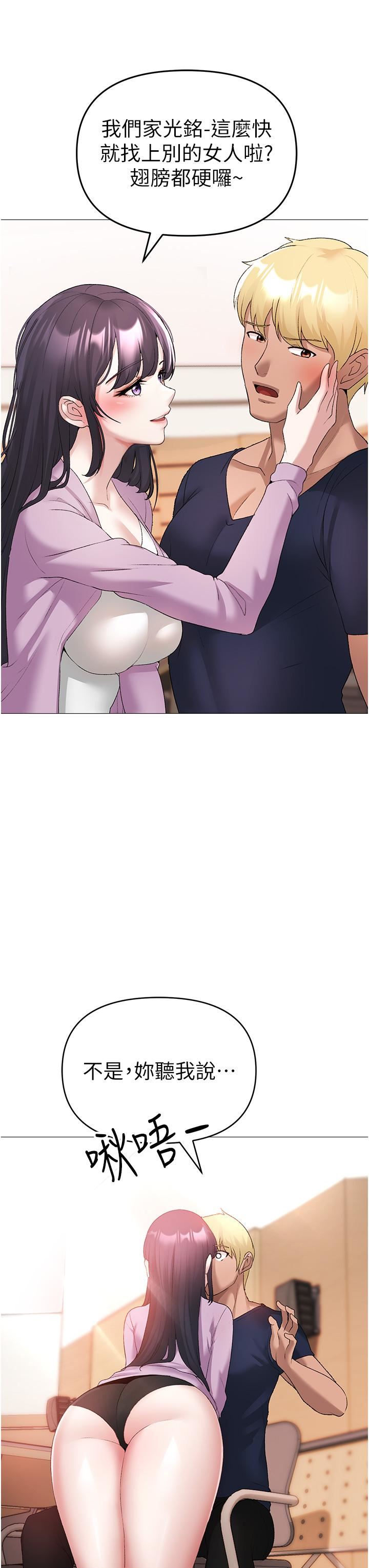 ↖㊣煞气a猛男㊣↘第8话-熟女学姐内射初体验