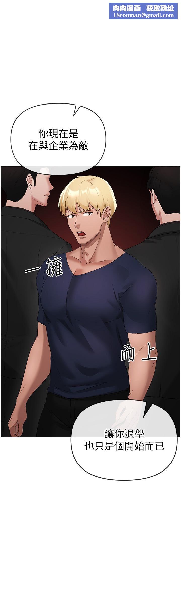 ↖㊣煞气a猛男㊣↘第10话-葛格,来釐清上下关系吧