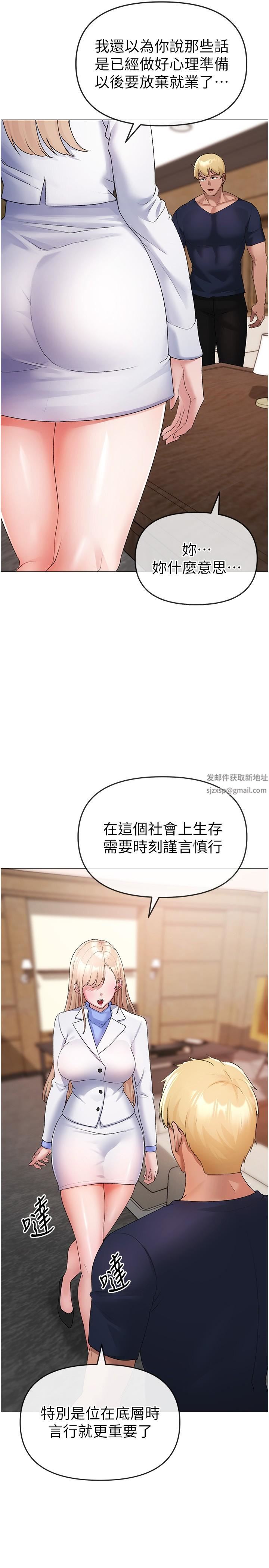 ↖㊣煞气a猛男㊣↘第10话-葛格，来釐清上下关系吧