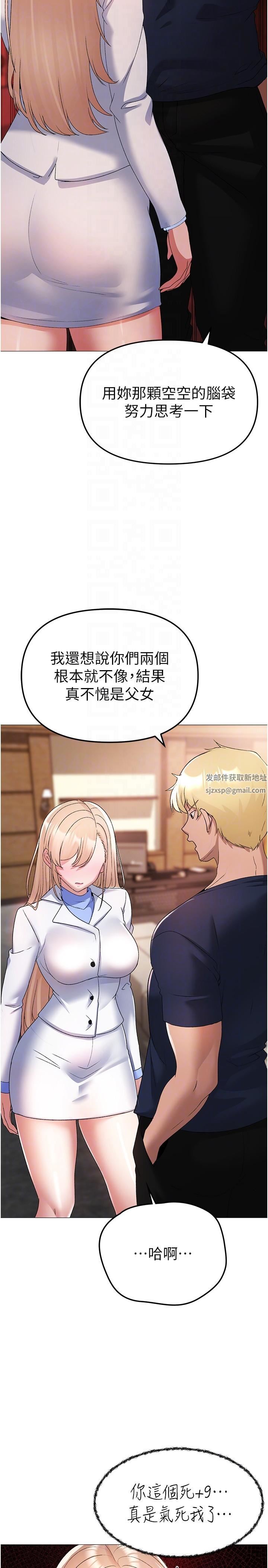 ↖㊣煞气a猛男㊣↘第10话-葛格，来釐清上下关系吧