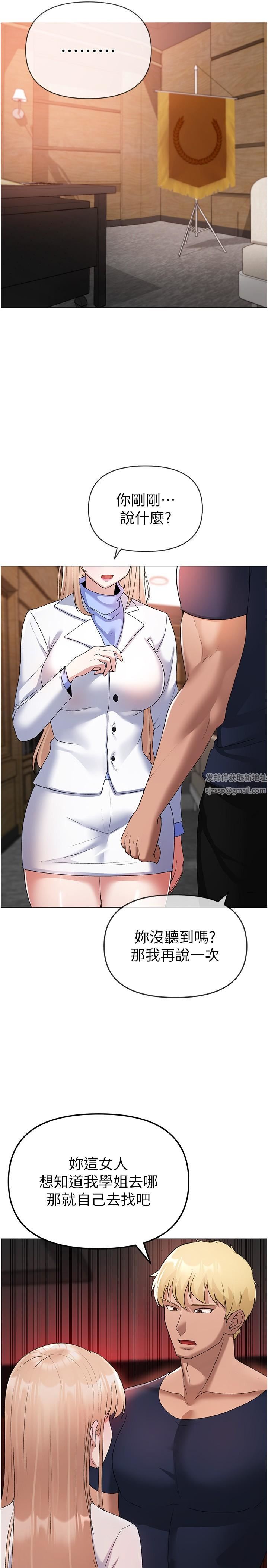 ↖㊣煞气a猛男㊣↘第10话-葛格，来釐清上下关系吧