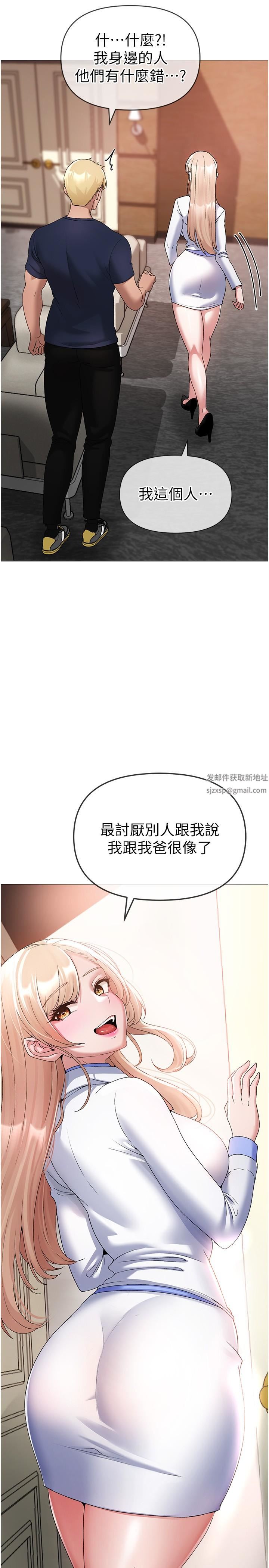 ↖㊣煞氣a猛男㊣↘第10話-葛格，來釐清上下關系吧