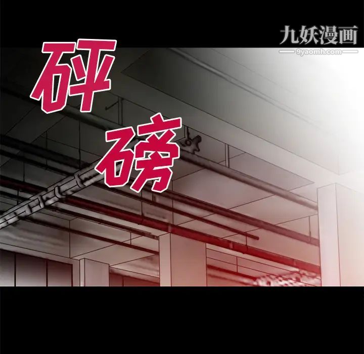 超乎想像第49话