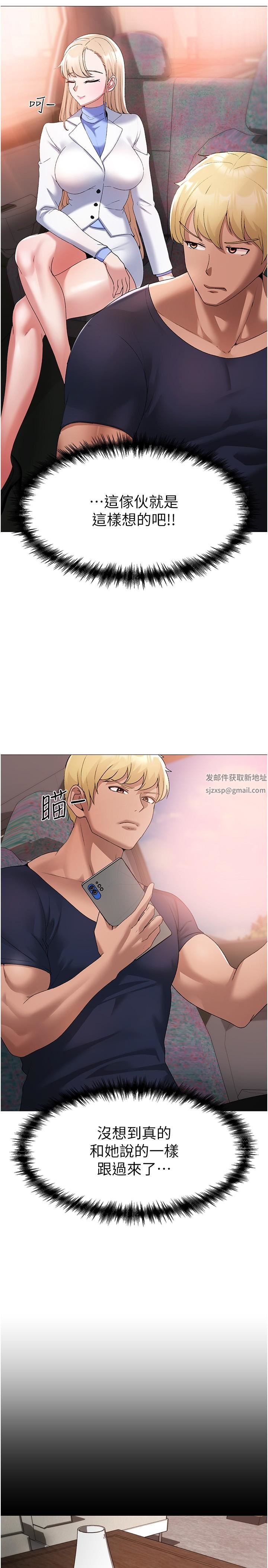 ↖㊣煞气a猛男㊣↘第10话-葛格，来釐清上下关系吧