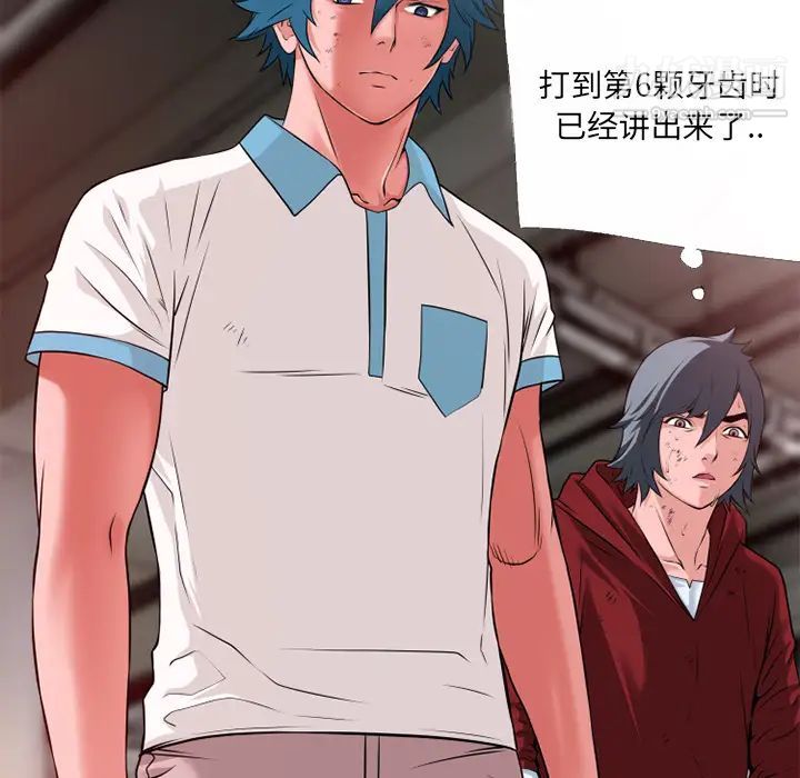 超乎想像第49话