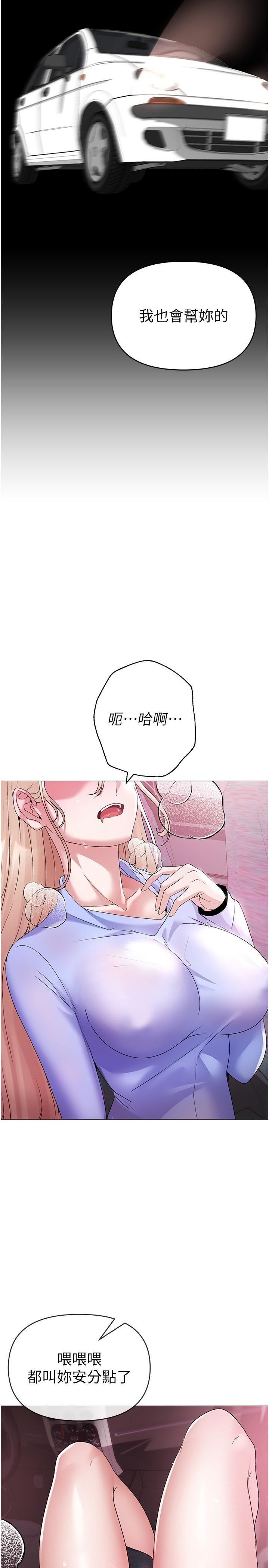 ↖㊣煞气a猛男㊣↘第10话-葛格,来釐清上下关系吧