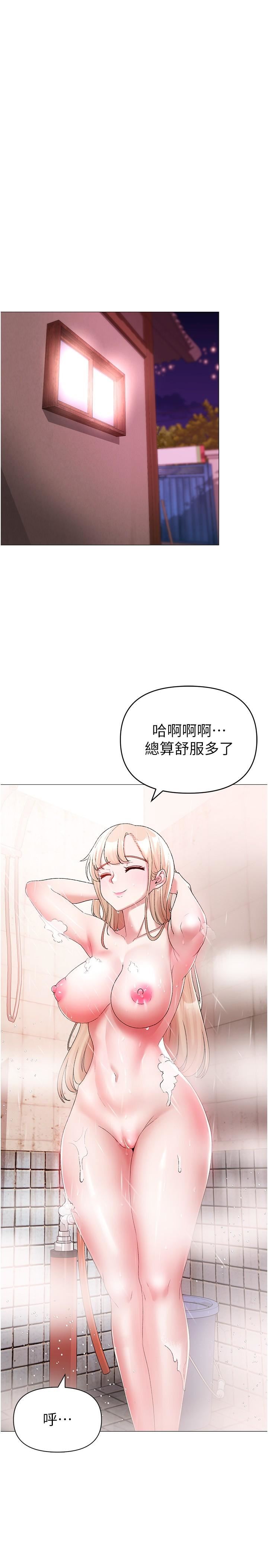 ↖㊣煞气a猛男㊣↘第10话-葛格，来釐清上下关系吧