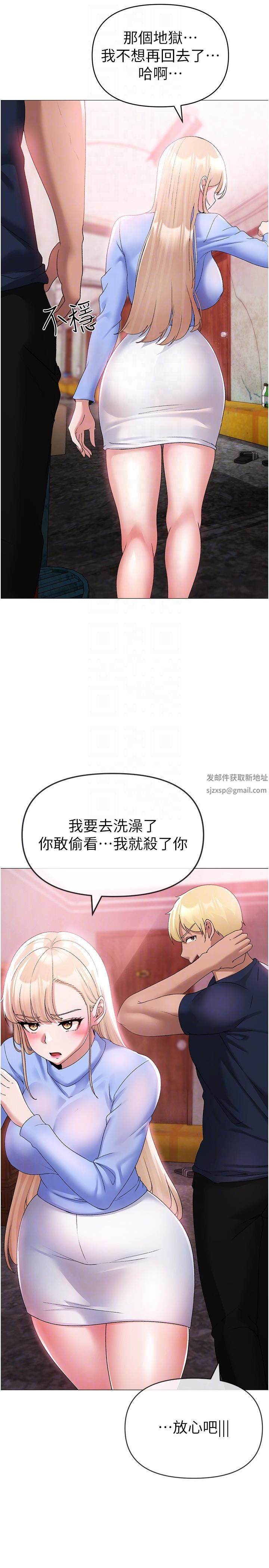 ↖㊣煞气a猛男㊣↘第10话-葛格,来釐清上下关系吧