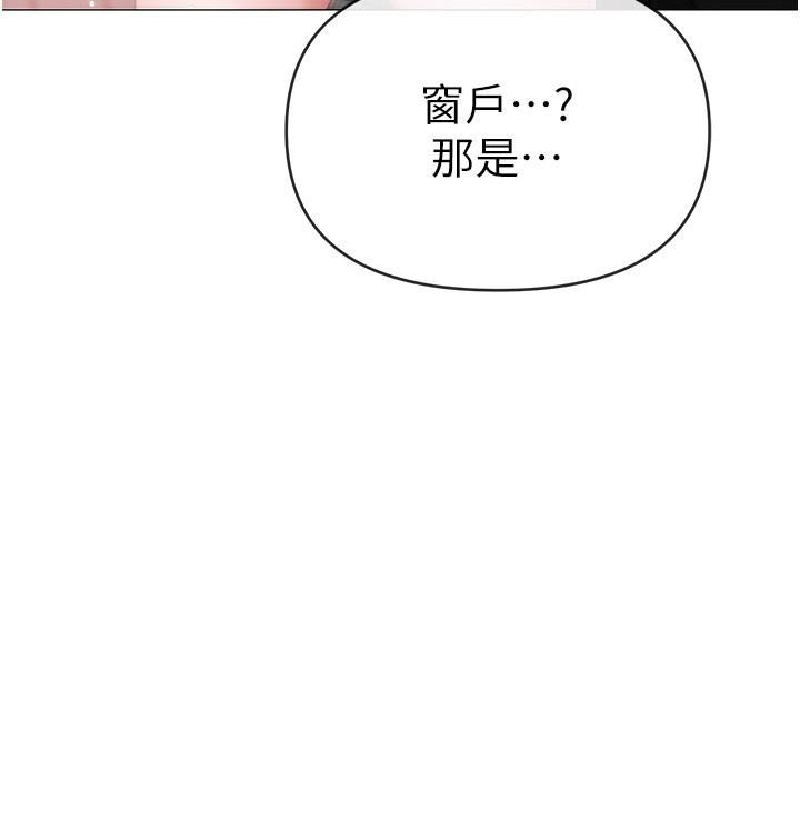 ↖㊣煞气a猛男㊣↘第10话-葛格，来釐清上下关系吧