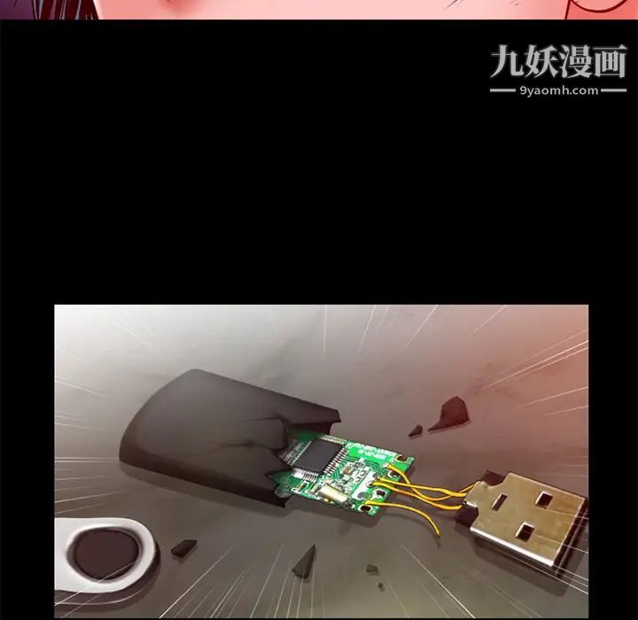 超乎想像第49话