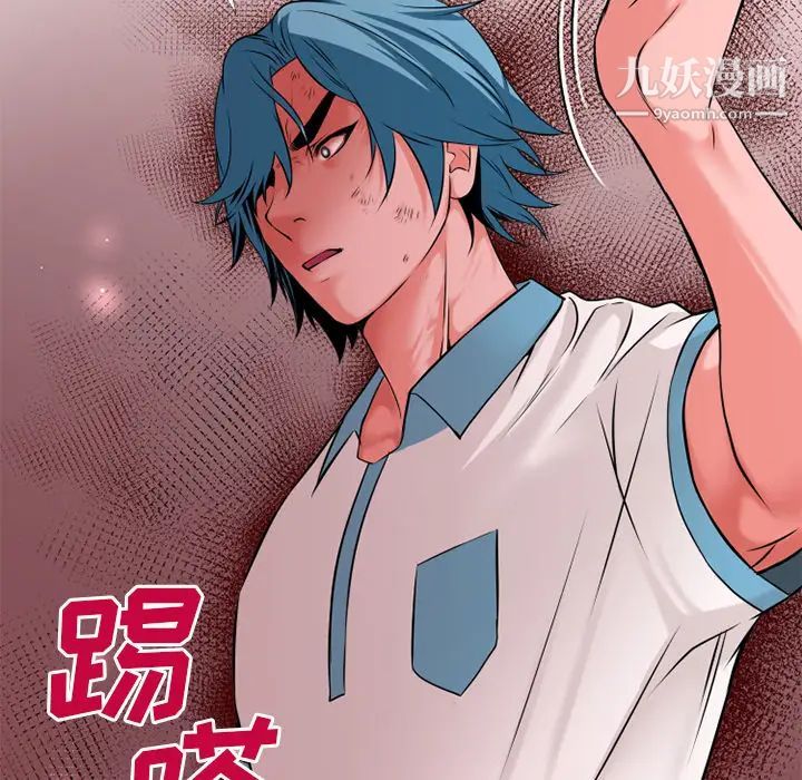 超乎想像第49话