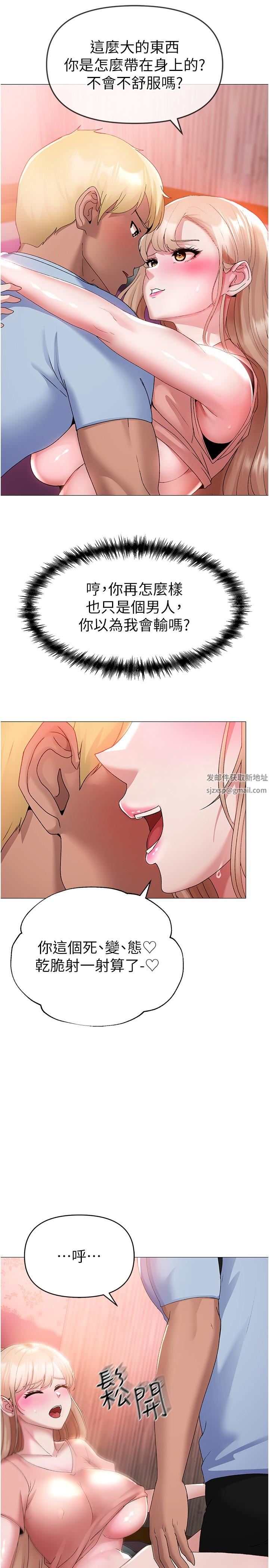 ↖㊣煞气a猛男㊣↘第11话-臭婊子，把腿打开