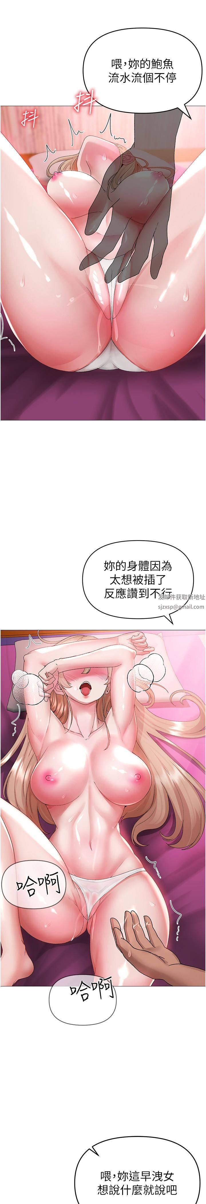 ↖㊣煞气a猛男㊣↘第11话-臭婊子，把腿打开