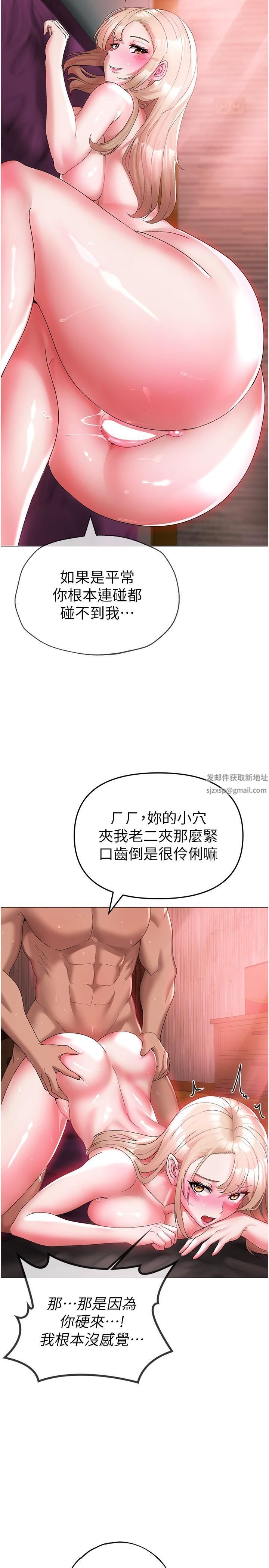 ↖㊣煞气a猛男㊣↘第12话-用大肉棒蹂躏小穴