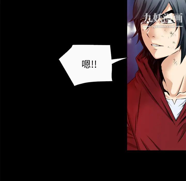 超乎想像第50话