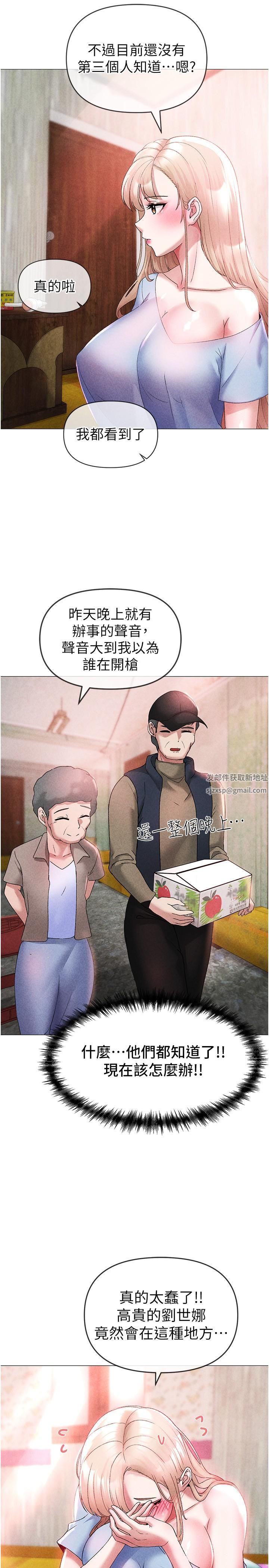 ↖㊣煞气a猛男㊣↘第12话-用大肉棒蹂躏小穴