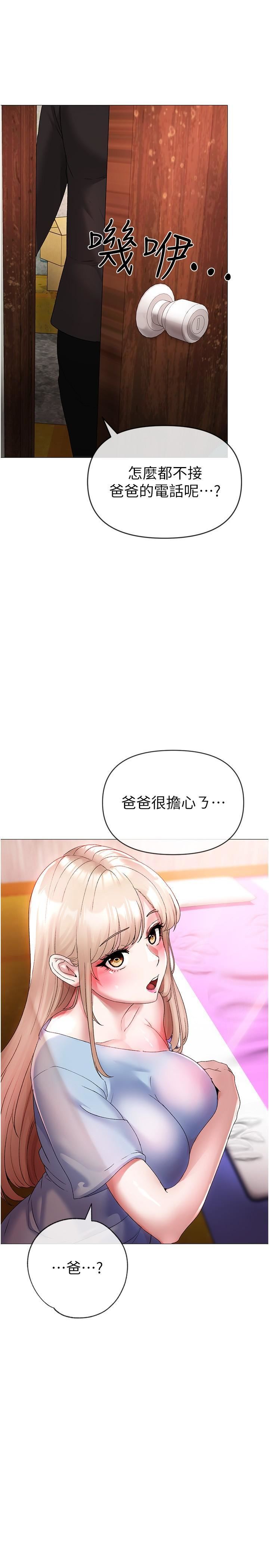 ↖㊣煞气a猛男㊣↘第12话-用大肉棒蹂躏小穴