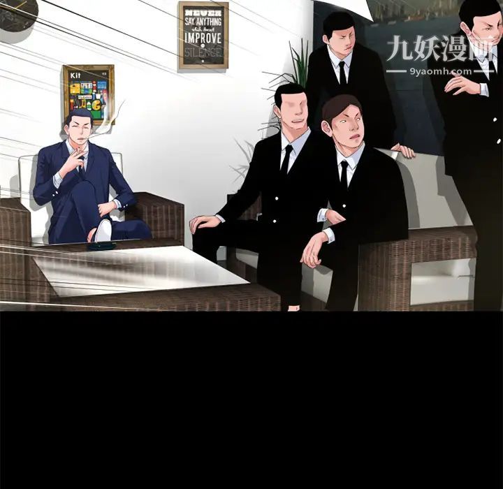 超乎想像第50话